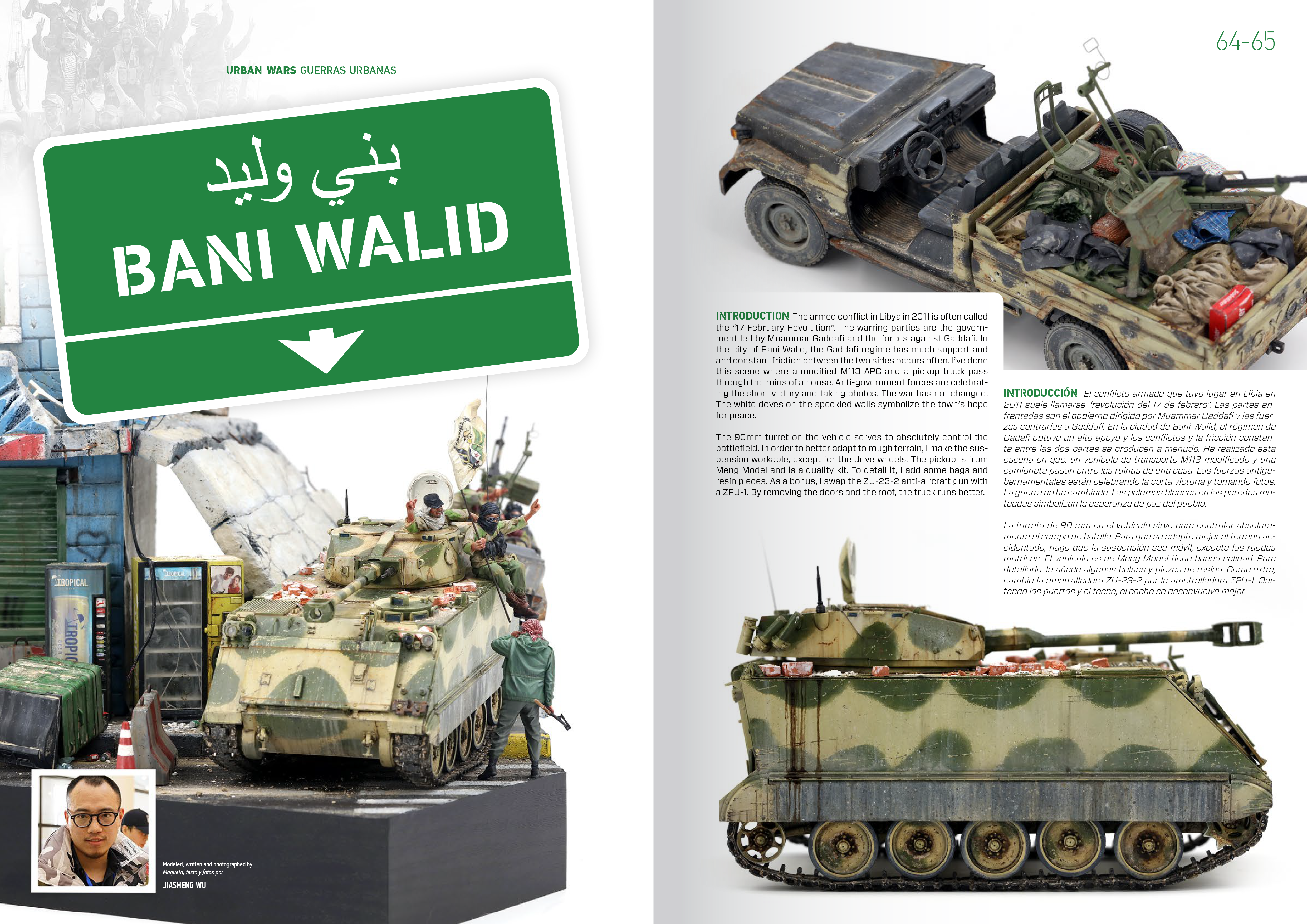 Urban Wars In Modern Conflicts - Hobby Sense