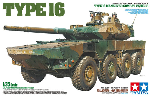 1/35 Type16 Maneuver Combat Vehicle, Japan Self Defence Force - Hobby Sense
