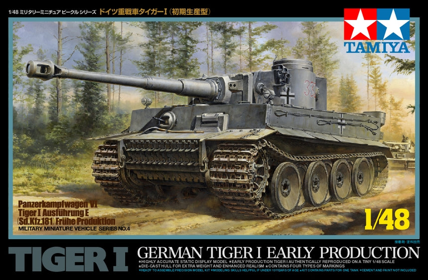 1/48 German Tiger I Early Production - Hobby Sense