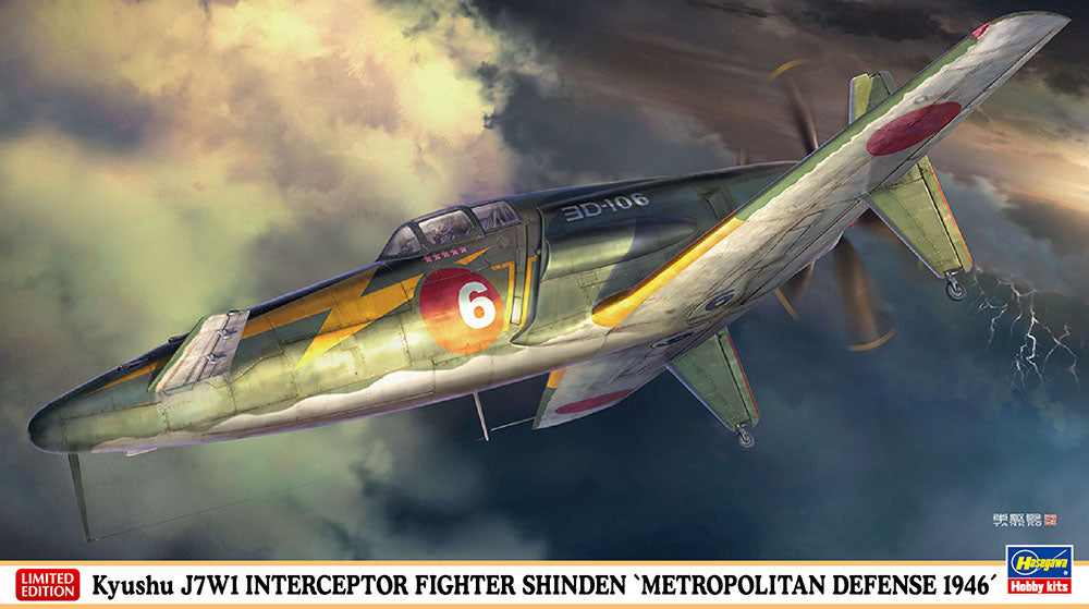 1/48 Kyushu J7W1 Interceptor Fighter Shinden Metropolitan Defense 1946 - Hobby Sense