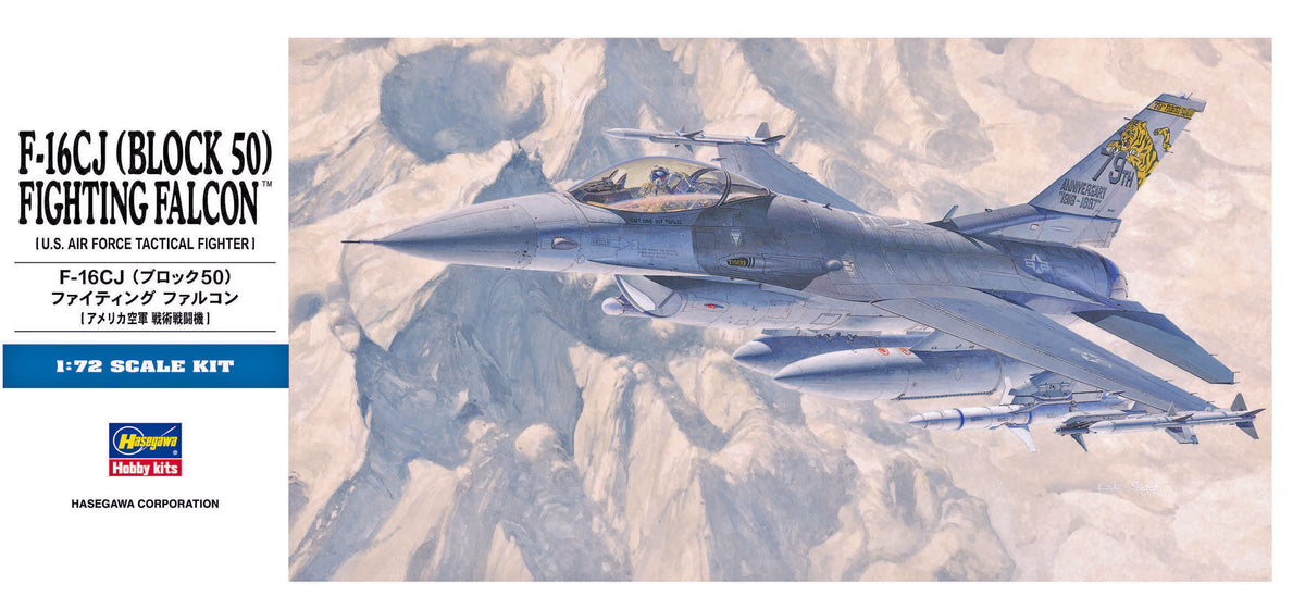 1/72 F16CJ Fighting Falcon (Block 50) - Hobby Sense