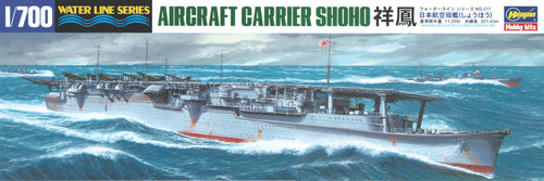 1/700 Aircraft Carrier Shoho - Hobby Sense