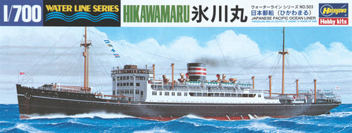 1/700 Ocean Liner Hikawamaru - Hobby Sense