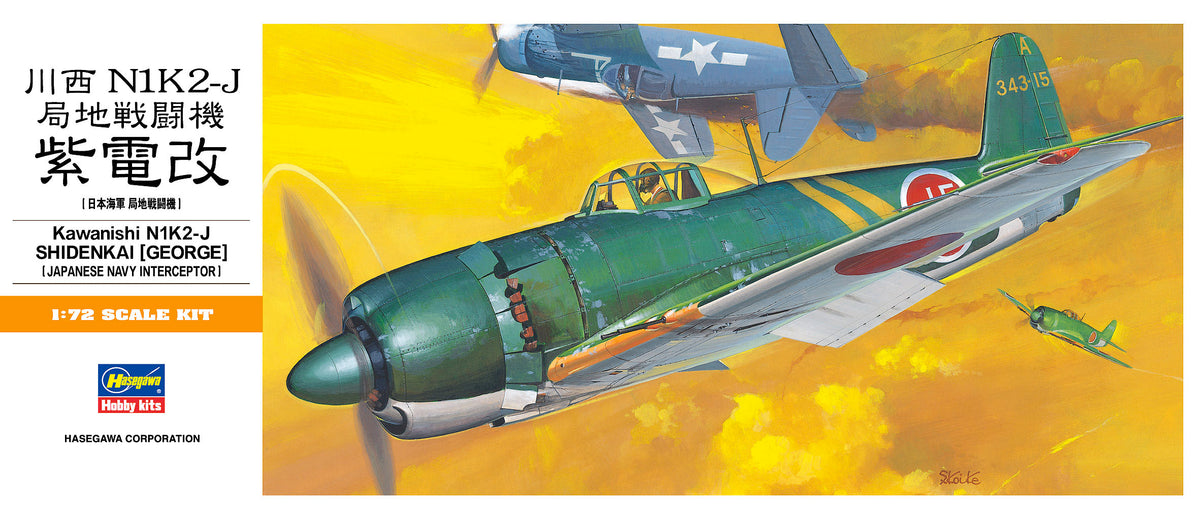 1/72 Kawanishi N1K2-J Shidenkai George - Hobby Sense