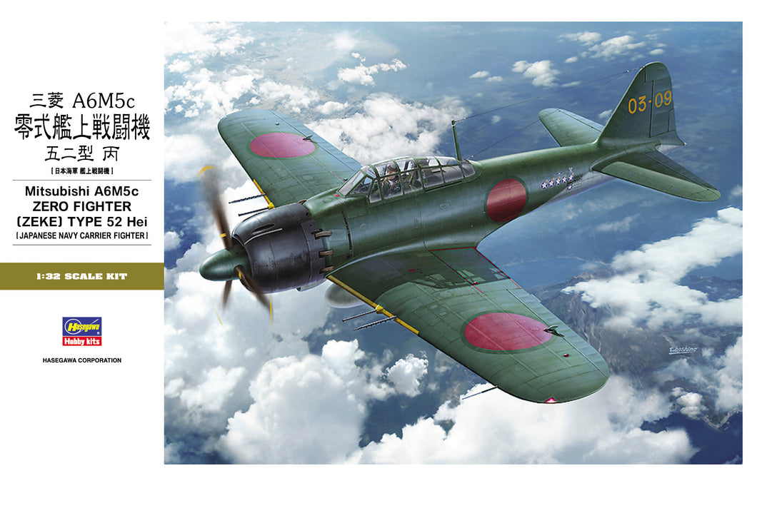 1/32 Mitsubishi Zero Fighter Zeke Type 52 Hei - Hobby Sense