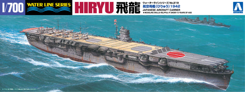 1/700 IJN Aircraft Carrier Hiryu (1942) - Hobby Sense