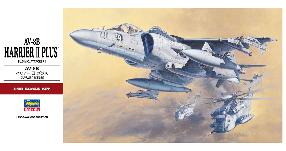 1/48 Av-8B Harrier II Plus - Hobby Sense