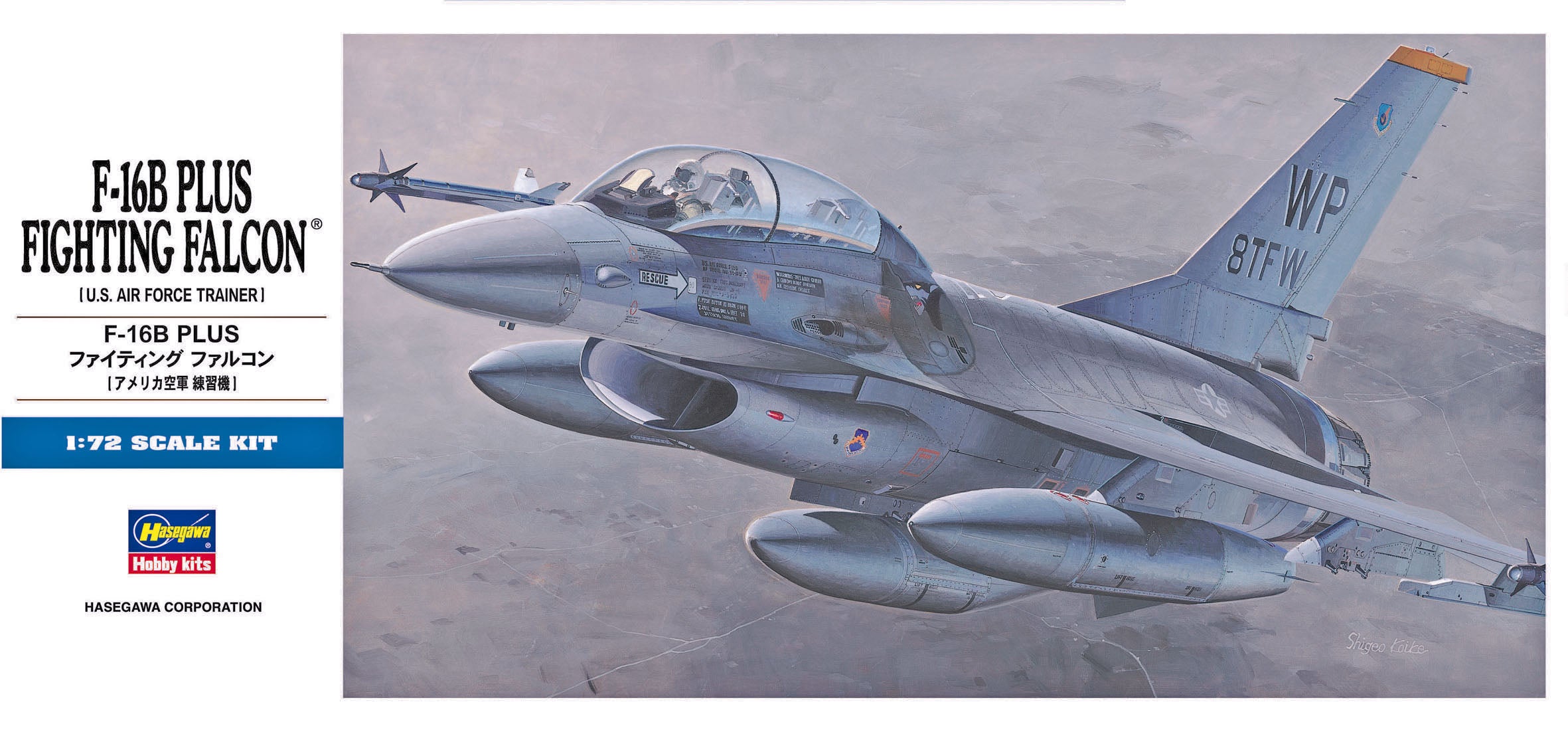 1/72 F16B Plus Fighting Falcon D14 - Hobby Sense