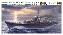 1/350 IJN Destroyer Shimakaze "Late Type" - Hobby Sense