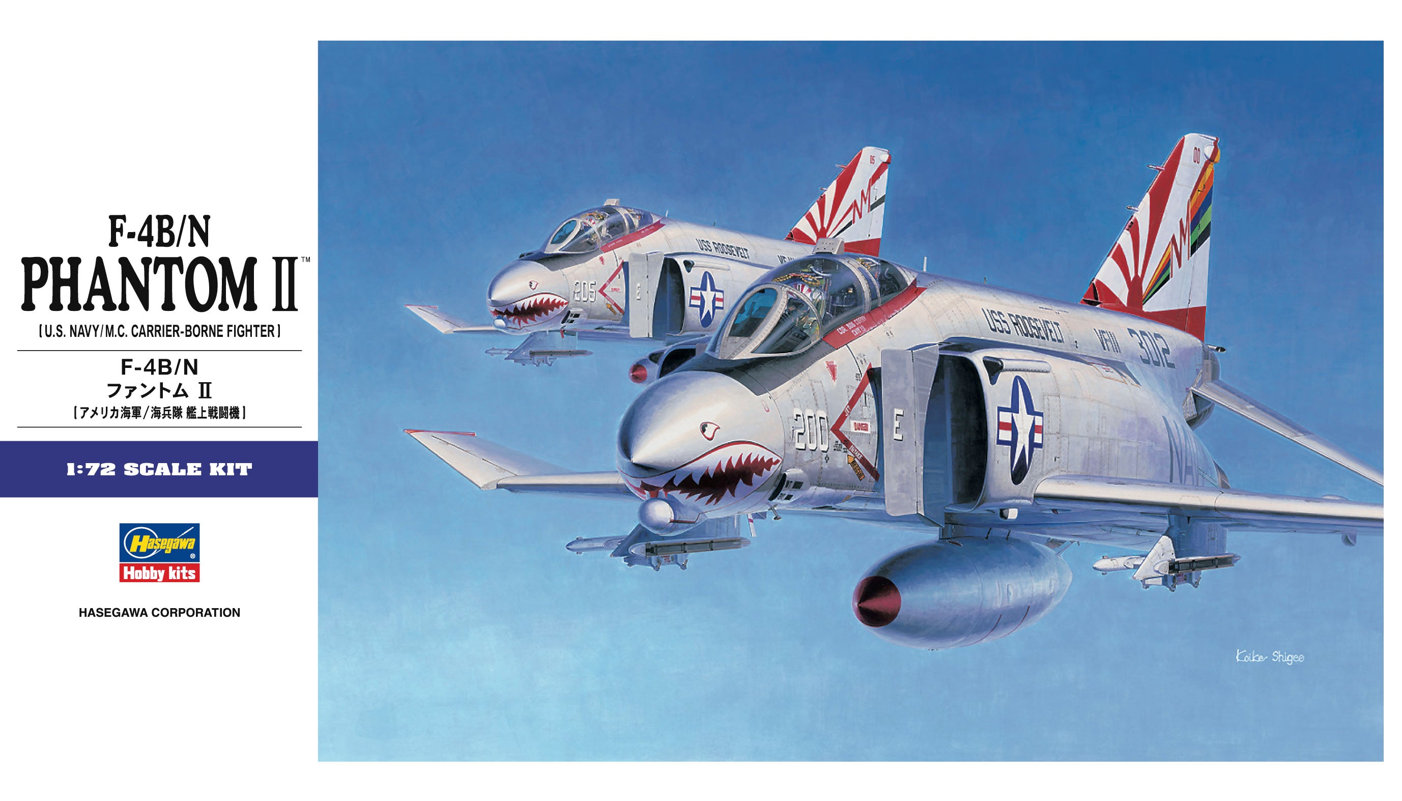 1/72 F4B/N Phantom II - Hobby Sense