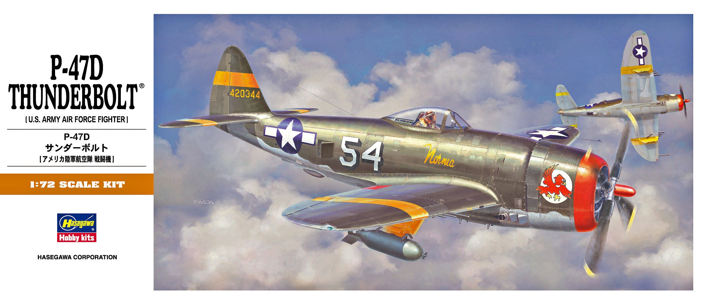 1/72 P47D Thunderbolt - Hobby Sense