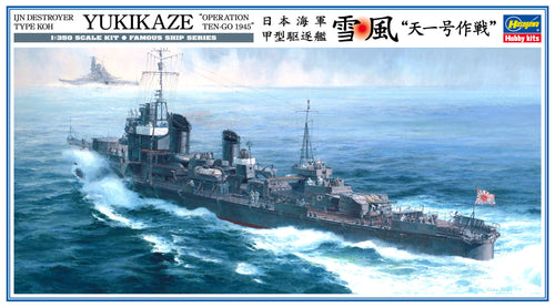 1/350 IJN Destroyer Type Koh Yukikaze 