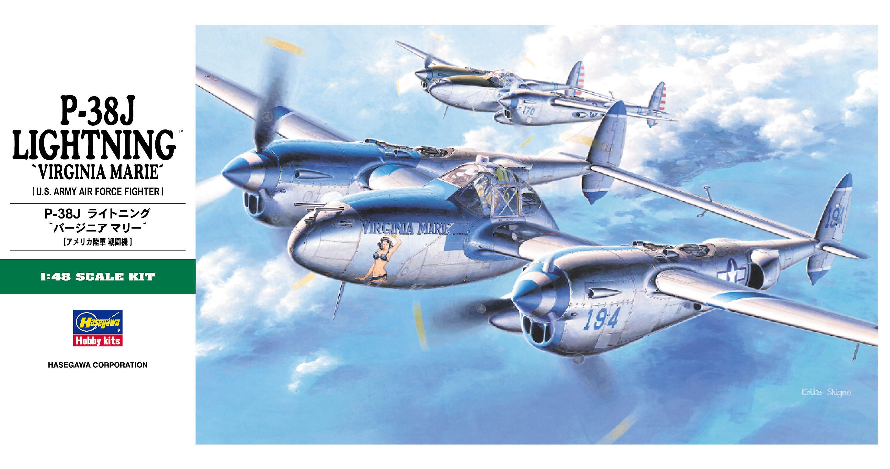 1/48 P-38J Lightning 