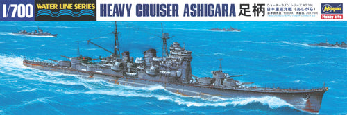 1/700 IJN Heavy Cruiser Ashigara - Hobby Sense