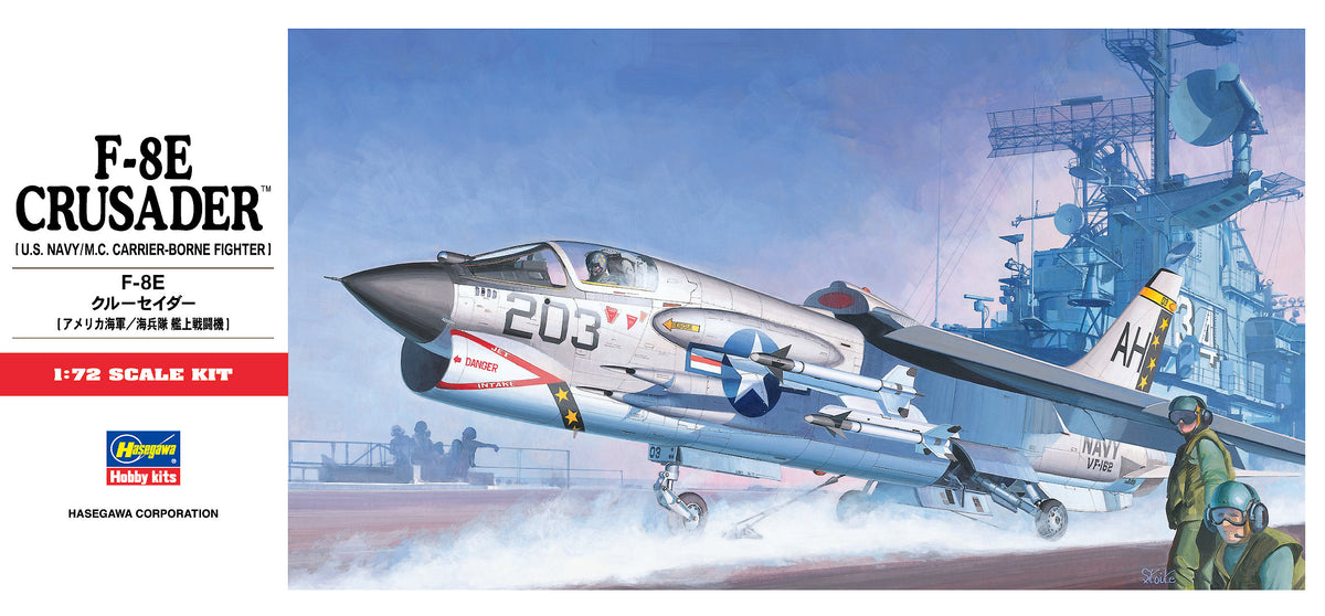 1/72 F-8E Crusader - Hobby Sense