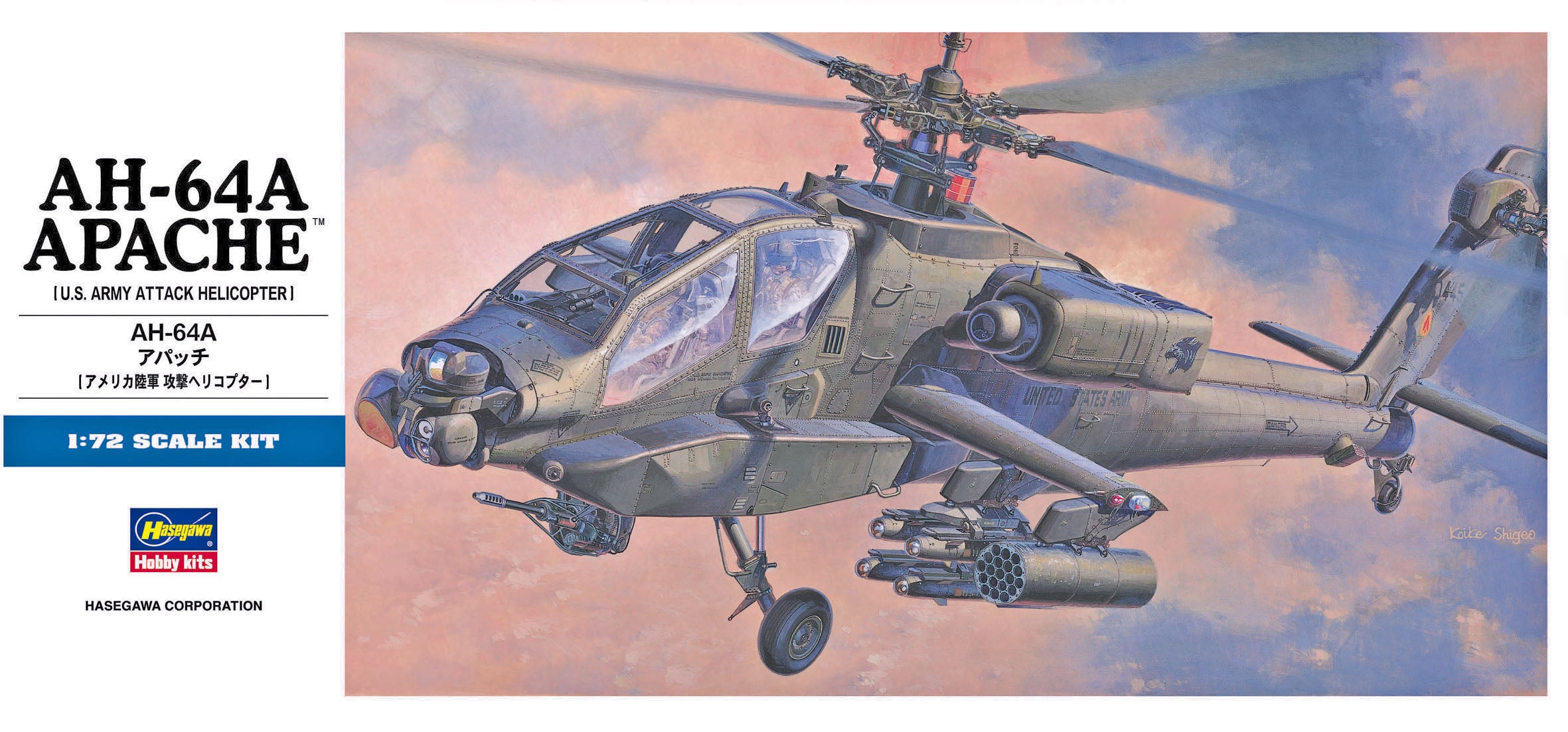 1/72 AH64A Apache D6 - Hobby Sense