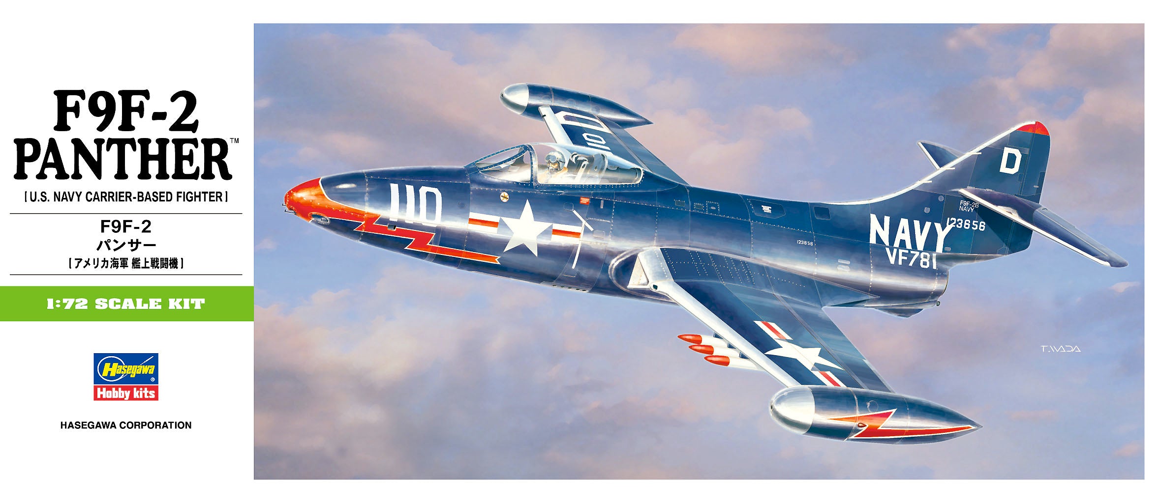 1/72 F9F-2 Panther - Hobby Sense