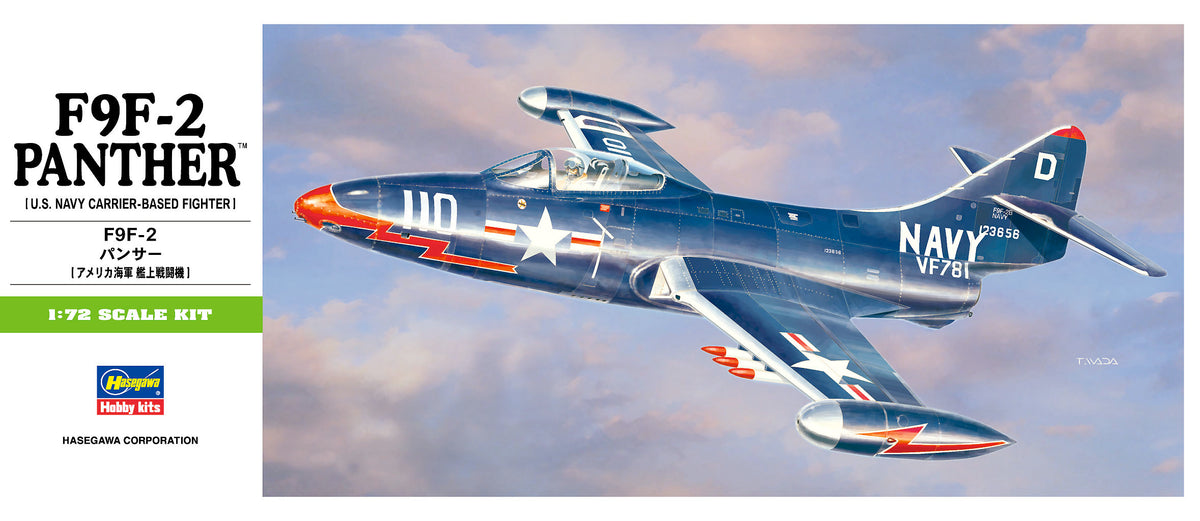 1/72 F9F-2 Panther - Hobby Sense