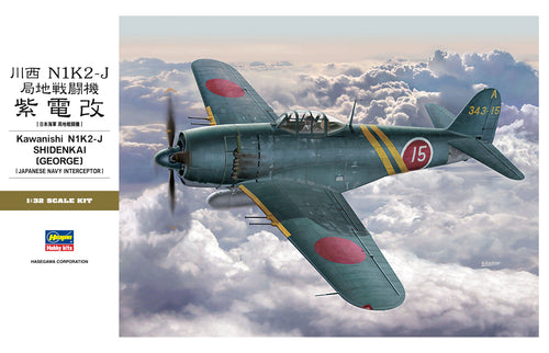1/32 Kawanishi N1K2-J Shidenkai George - Hobby Sense