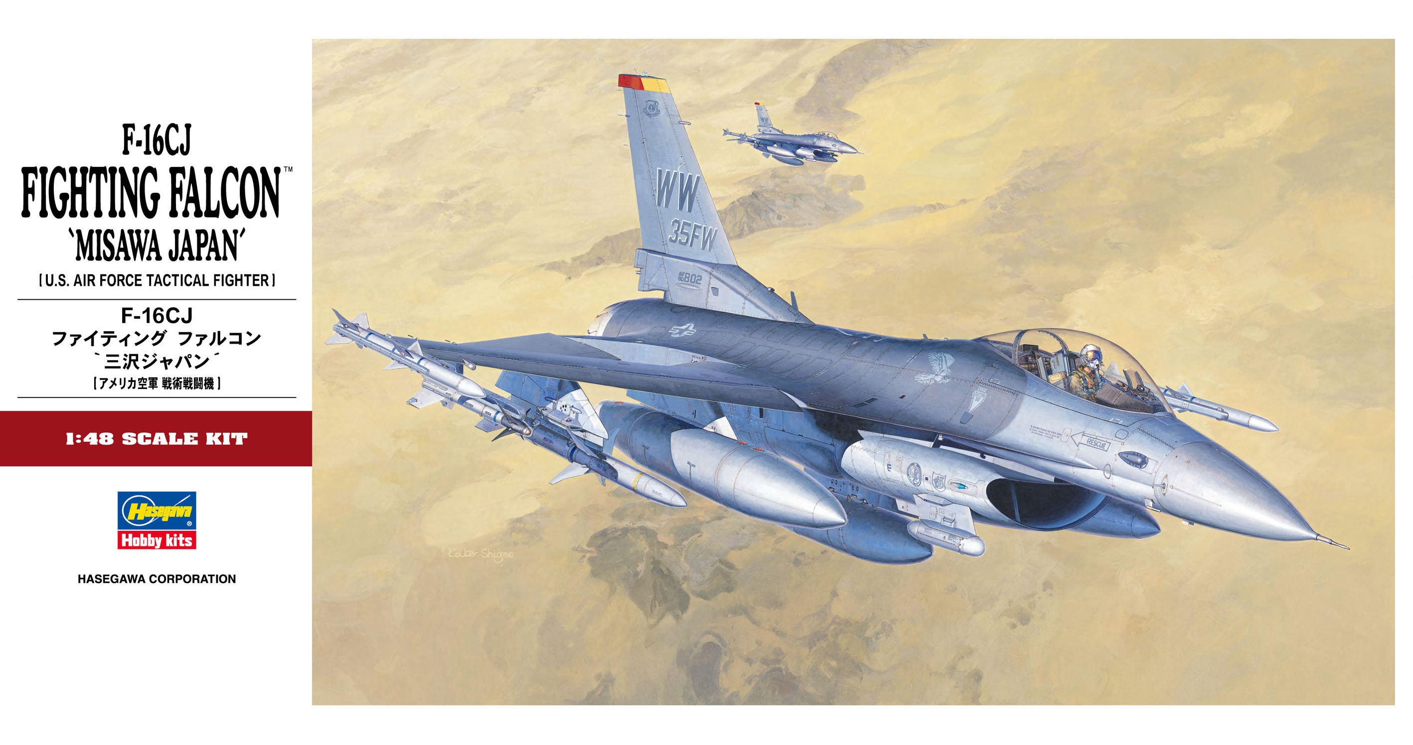 1/48 F16CJ Fighting Falcon Misawa Japan - Hobby Sense