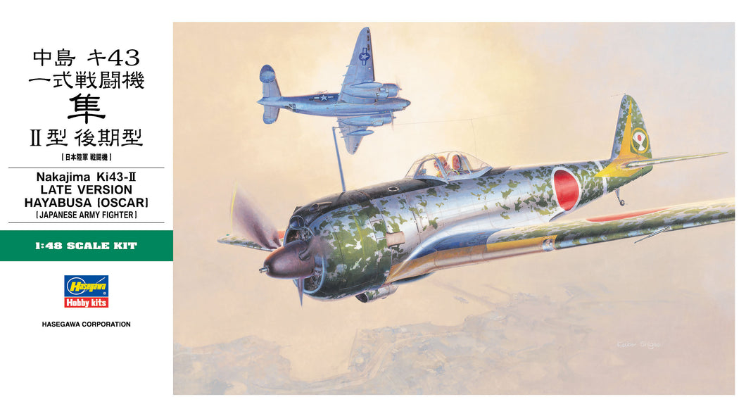 1/48 Nakajima Ki43II Late Hayabusa (Oscar) Fighter - Hobby Sense