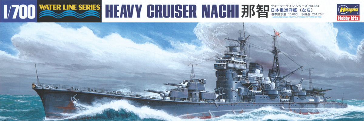 1/700 IJN Heavy Cruiser Nachi - Hobby Sense