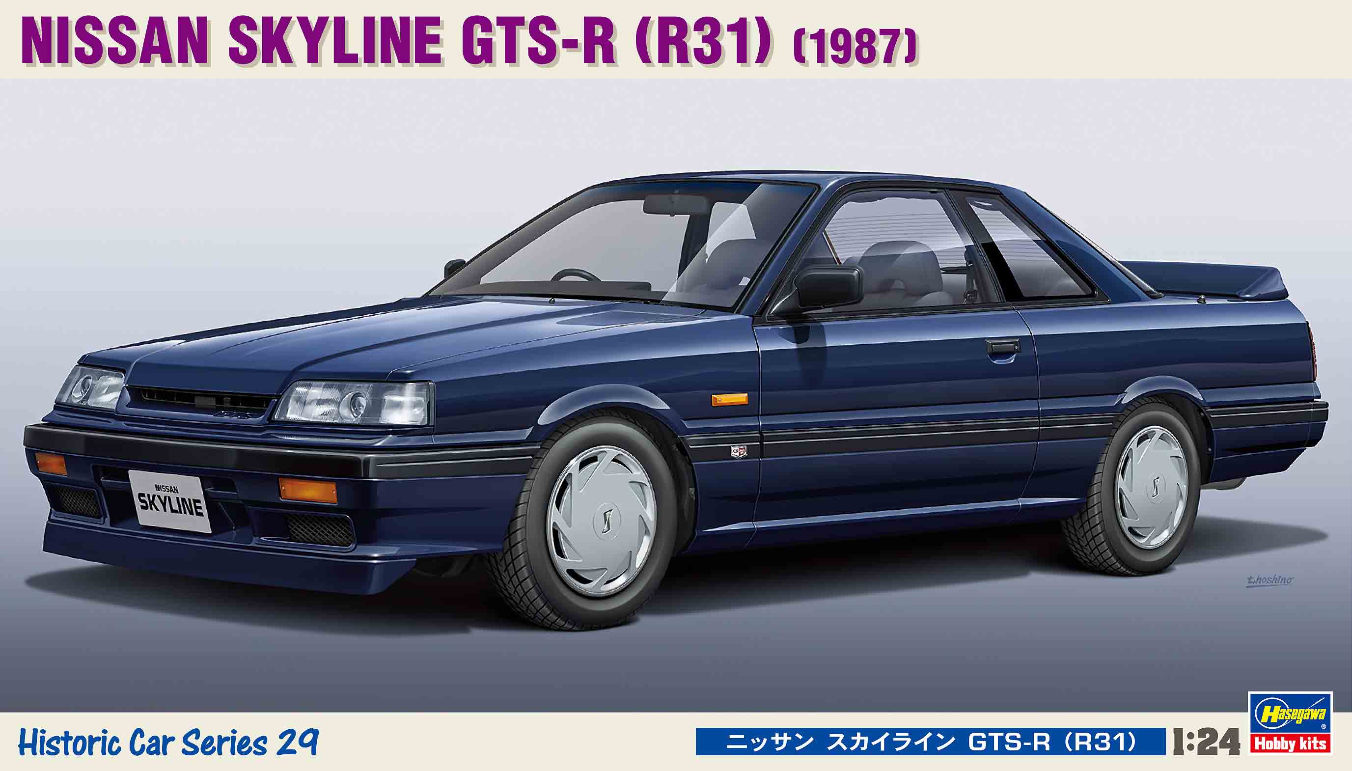 1/24 Nissan Skyline GtS-R R31 1987 - Hobby Sense