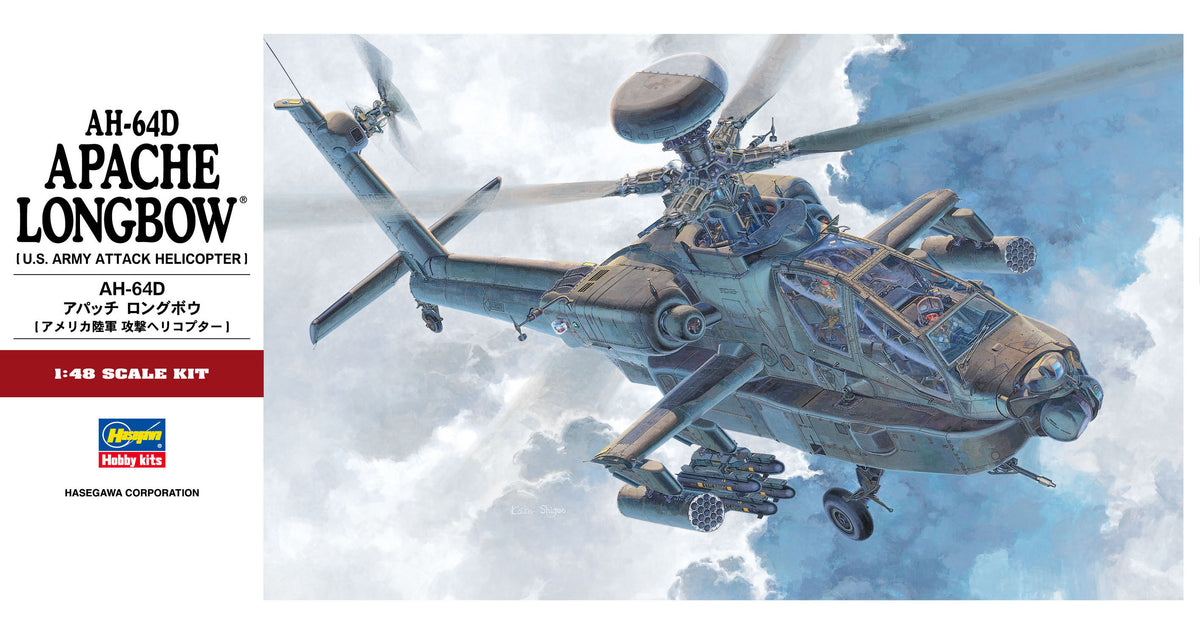1/48 AH-64D Apache Longbow - Hobby Sense