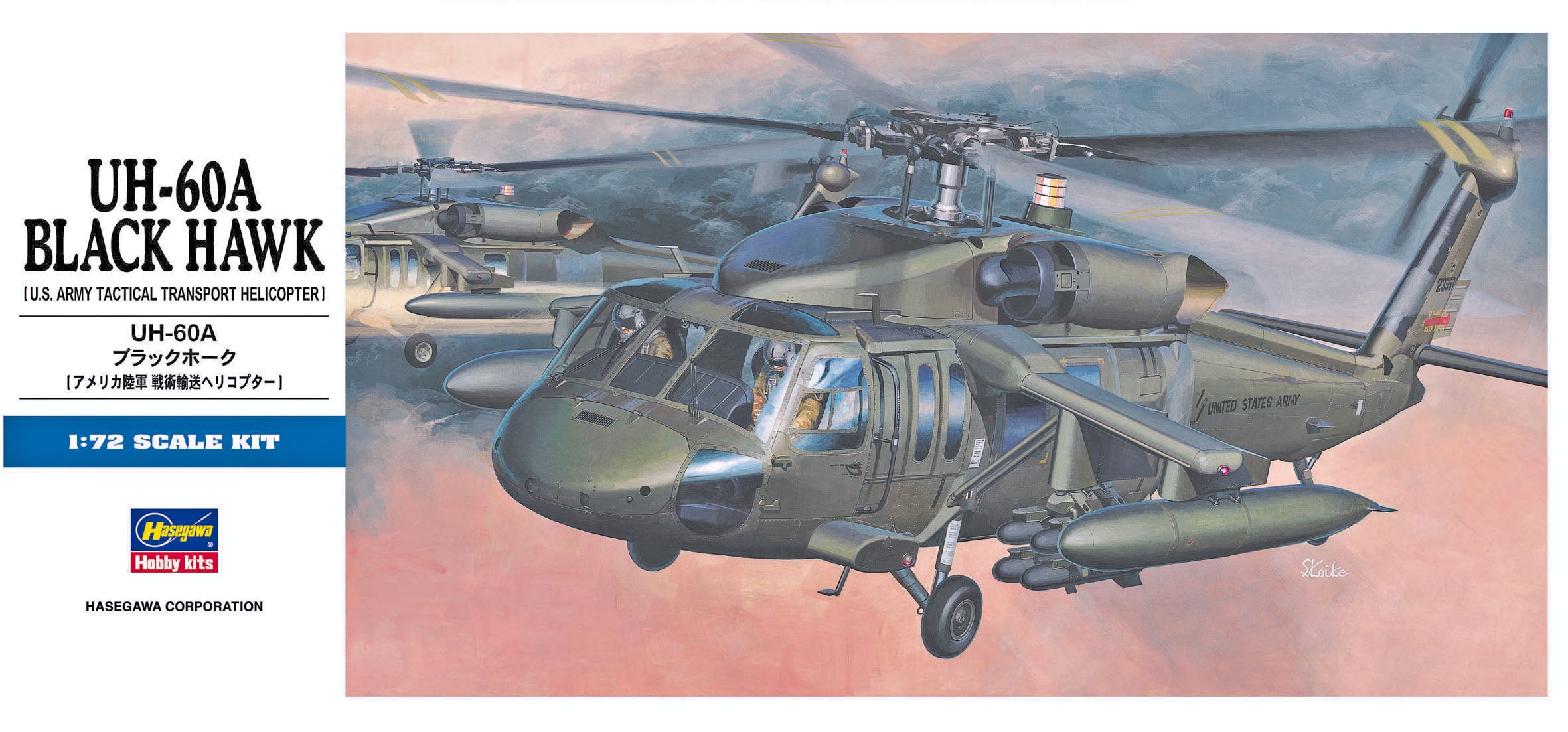 1/72 UH-60A Black Hawk - Hobby Sense