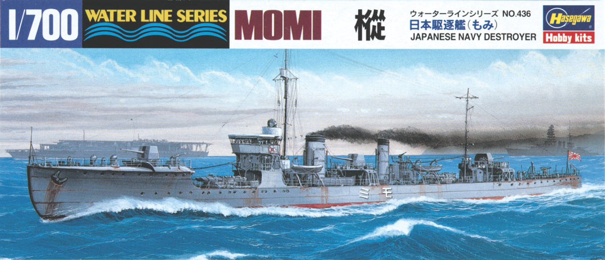 1/700 IJN Destroyer Momi - Hobby Sense