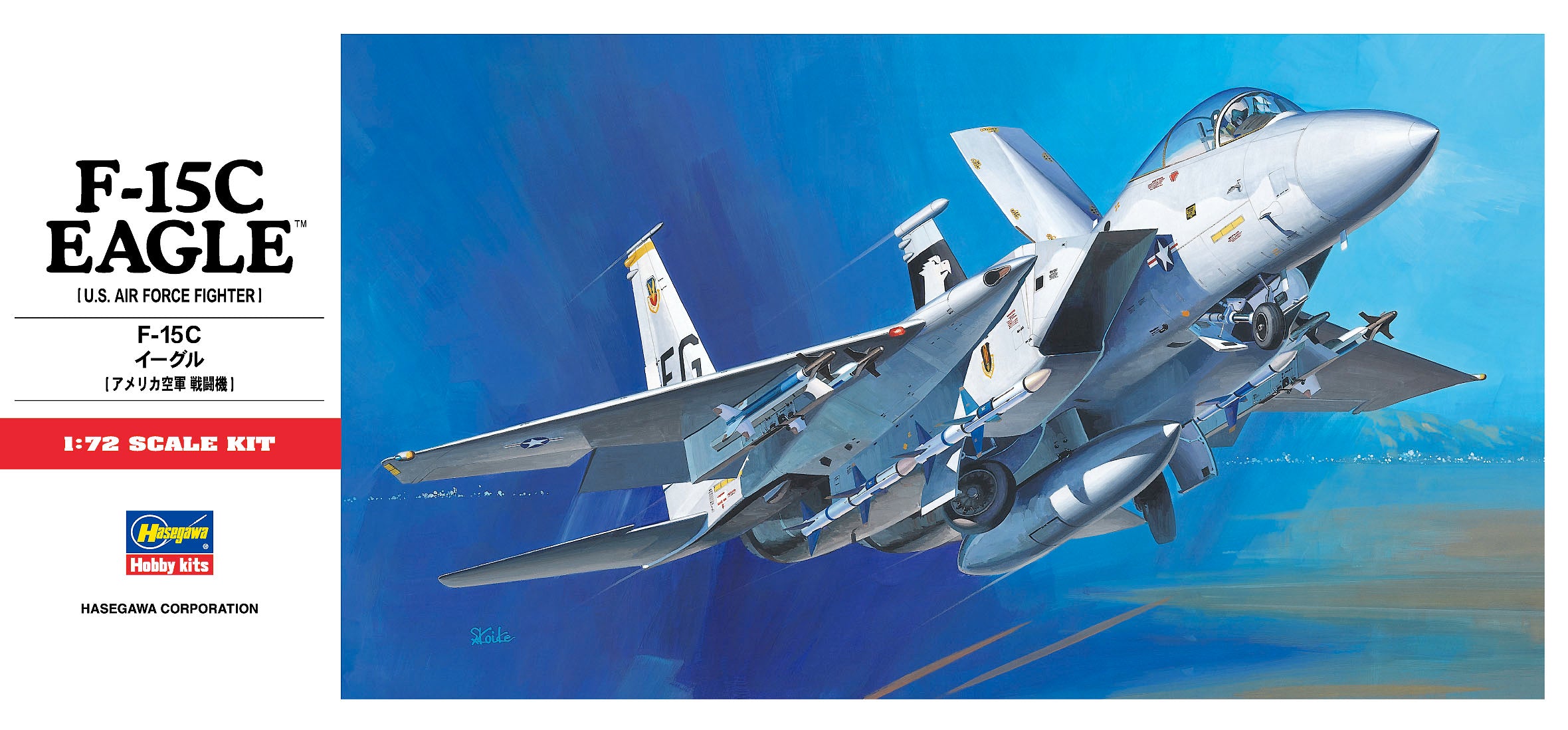 1/72 F15C Eagle C6 - Hobby Sense