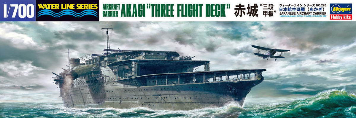 1/700 Aircraft Carrier Akagi "Three Flight Deck" - Hobby Sense