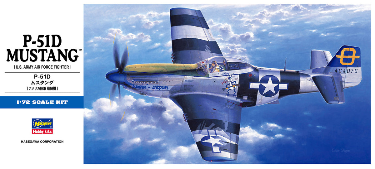 1/72 P5ID Mustang - Hobby Sense