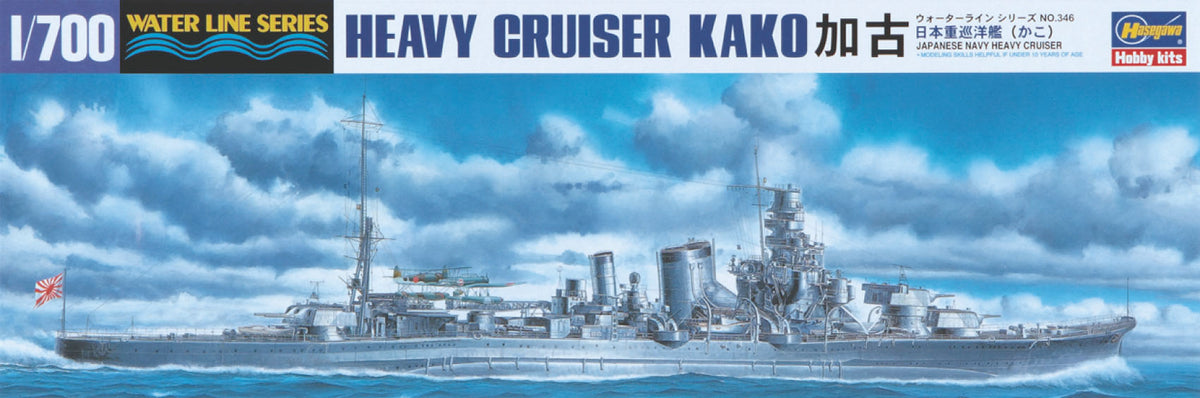 1/700 IJN Heavy Cruiser Kako - Hobby Sense