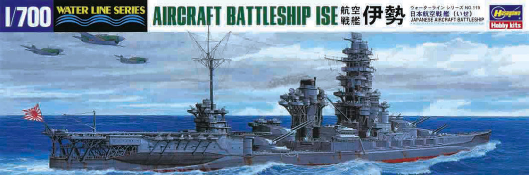1/700 IJN Aircraft Battleship Ise - Hobby Sense