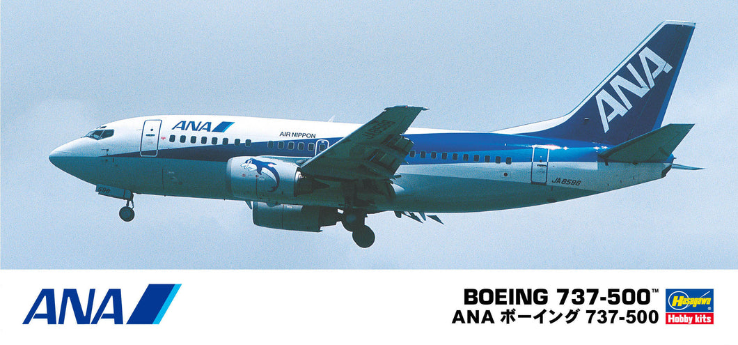 1/200 Ana Boeing 737-500 - Hobby Sense