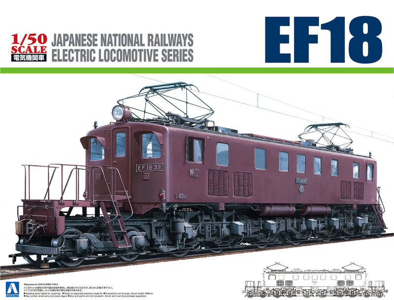 1/50 EF18 Japanese National Railways Electric Locomotive (plastic