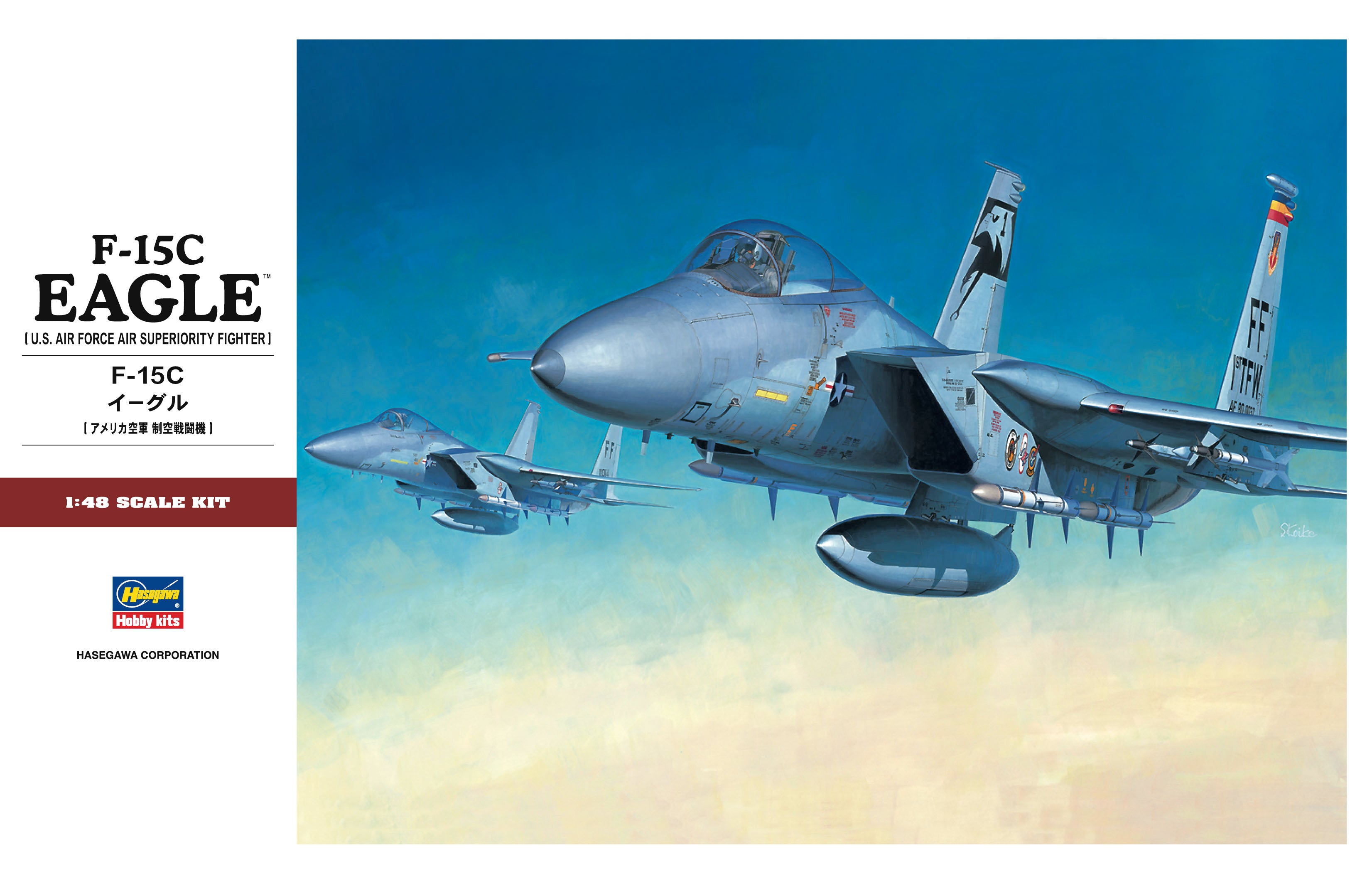 1/48 F15C Eagle - Hobby Sense