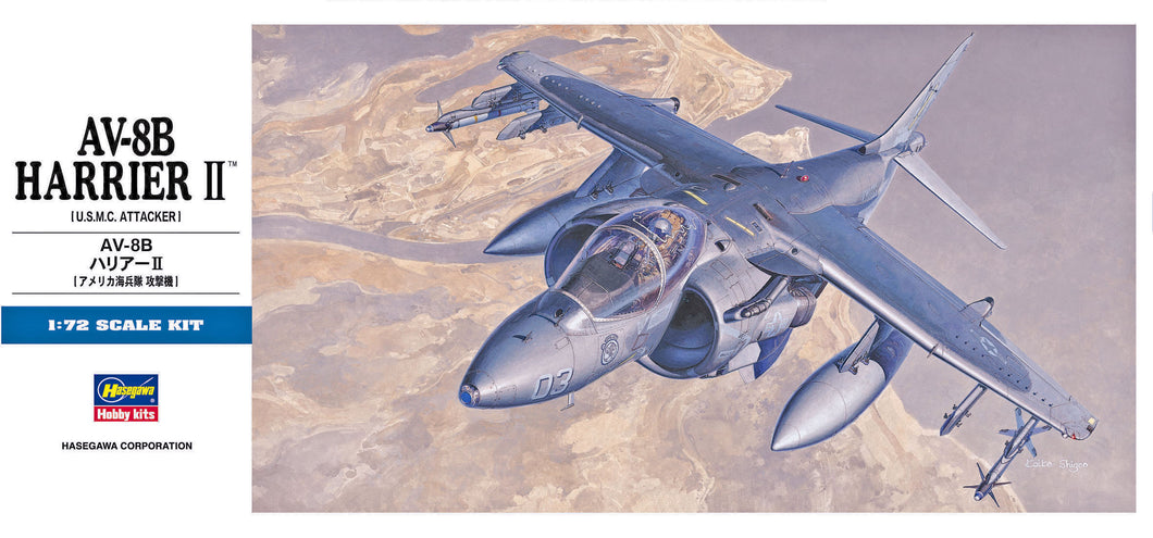 1/72 AV-8B Harrier II - Hobby Sense