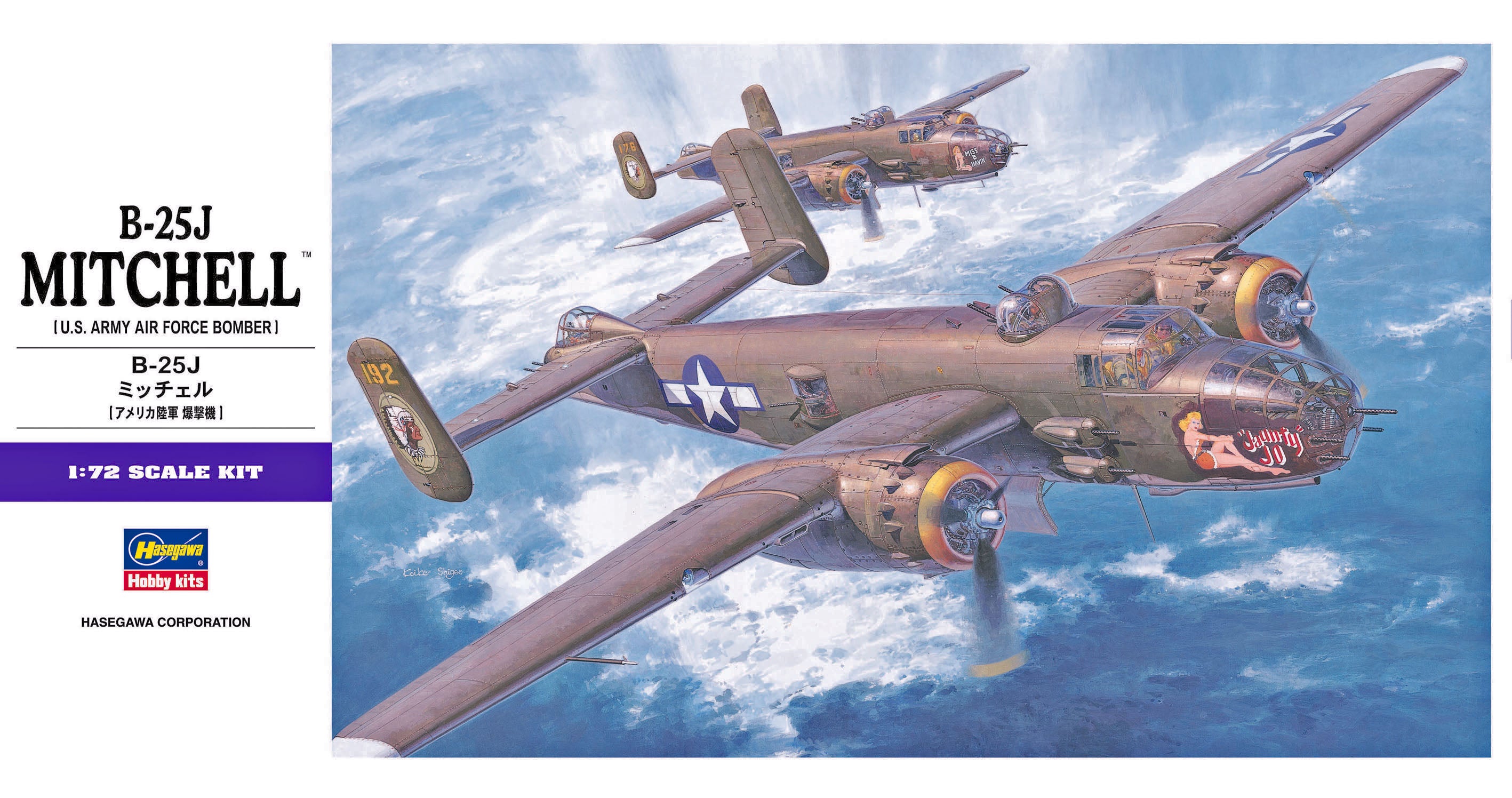 1/72 B-25J Mitchell - Hobby Sense