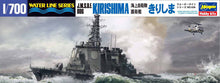1/700 JMSDF DDG Kirishima - Hobby Sense