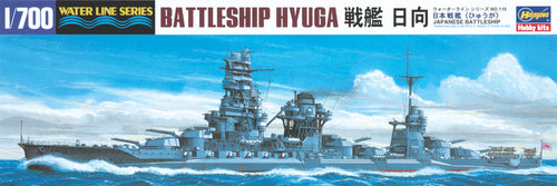 1/700 IJN Battleship Hyuga - Hobby Sense