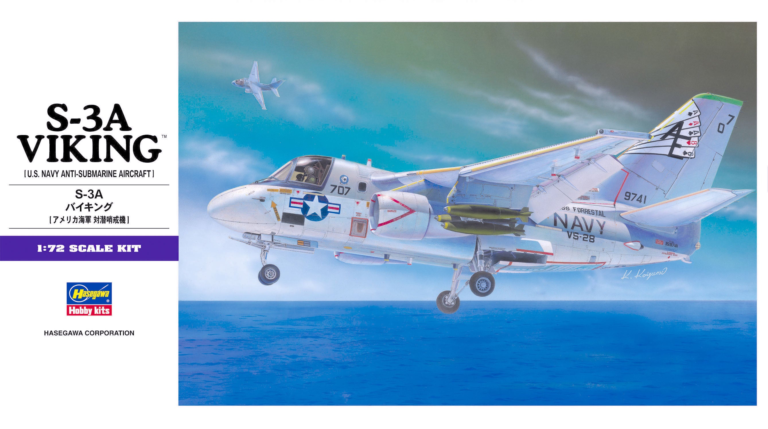 1/72 S-3A Viking - Hobby Sense