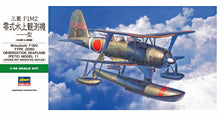 1/48 Mitsubishi F1M2 Type Zero (Pete) Mod. 11 Japanese Navy Observation Seaplane - Hobby Sense