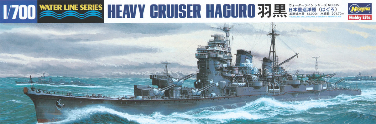 1/700 IJN Heavy Cruiser Haguro - Hobby Sense