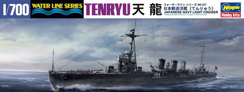 1/700 IJN Light Cruiser Tenryu - Hobby Sense