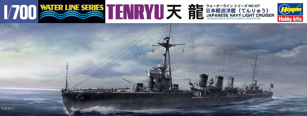 1/700 IJN Light Cruiser Tenryu - Hobby Sense