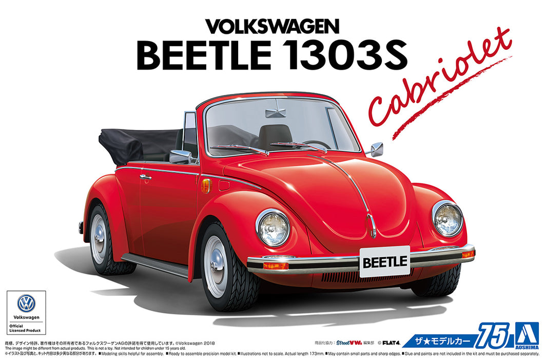 1/24 Volkswagen 15ADK Beetle 1303S Cabriolet '75 - Hobby Sense