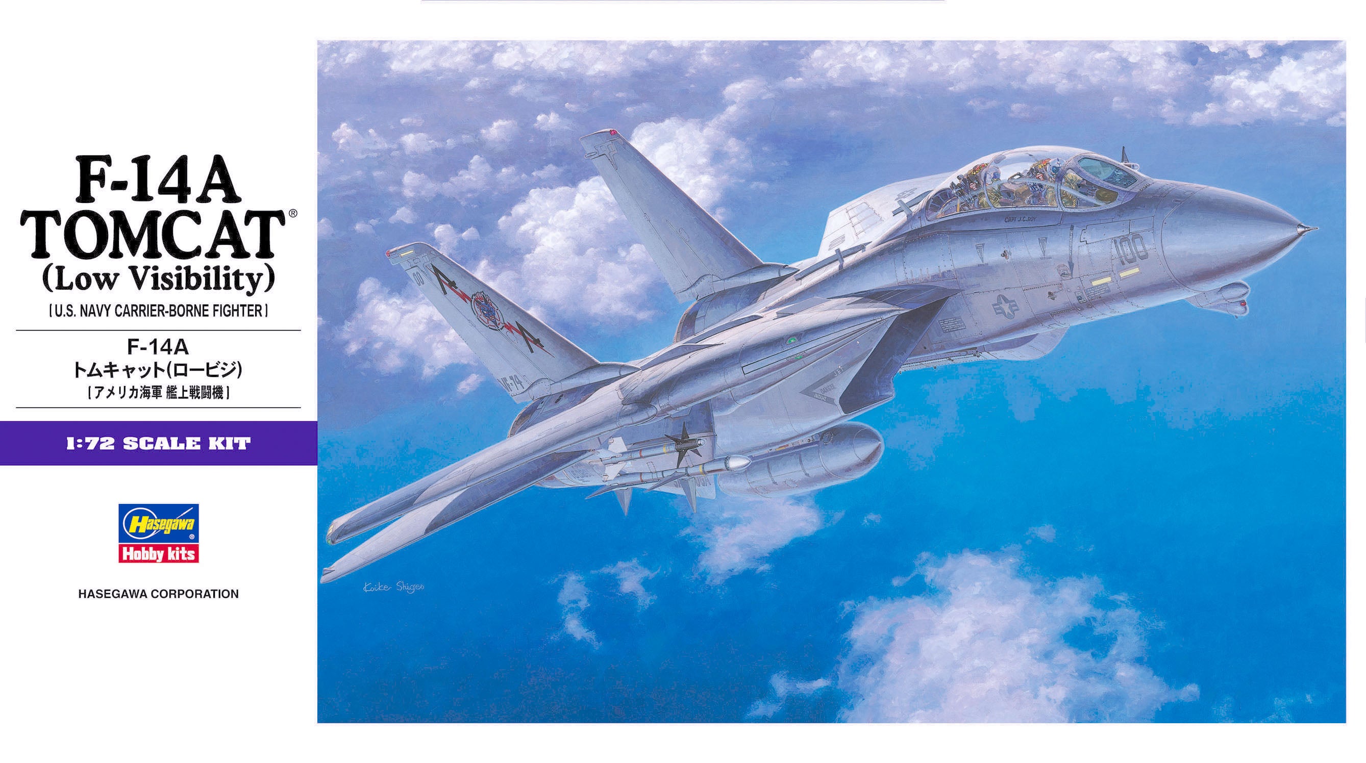 1/72 F14A Tomcat (Low Visibility) - Hobby Sense