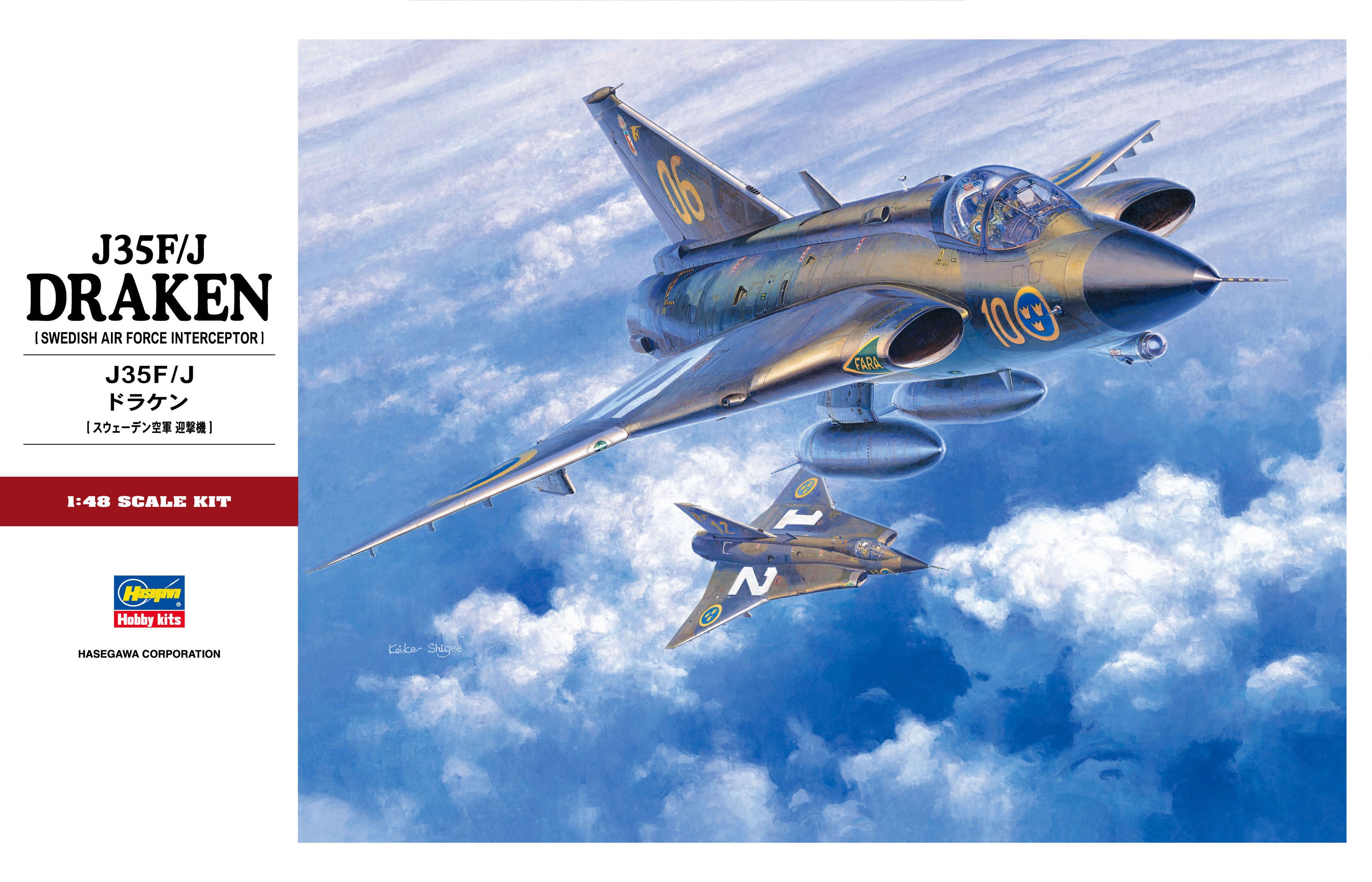 1/48 J35F/J Draken - Hobby Sense